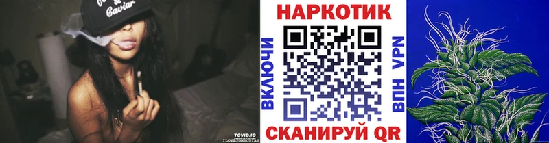Купить наркоту Иноземцево ГАШИШ  Марихуана  АМФЕТАМИН  МЕФ  Кокаин  Alpha PVP 