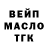 Кетамин VHQ Gadir Mamedov