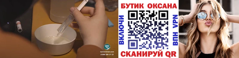 МЕГА ССЫЛКА Иноземцево БУТИРАТ вода дарнет шоп