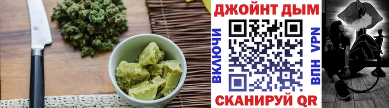 Еда ТГК конопля  как найти наркотики  Иноземцево 