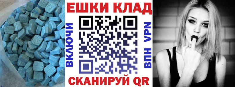 kraken зеркало  Иноземцево  ЭКСТАЗИ таблы  купить  цена 