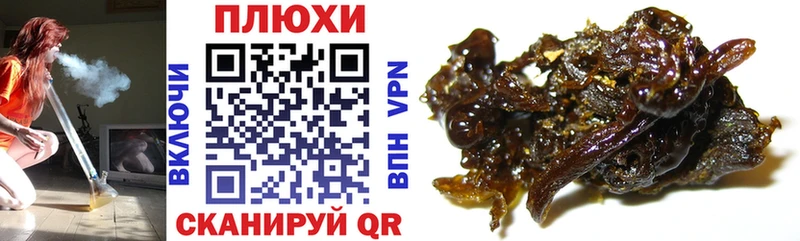 ГАШ hashish Иноземцево