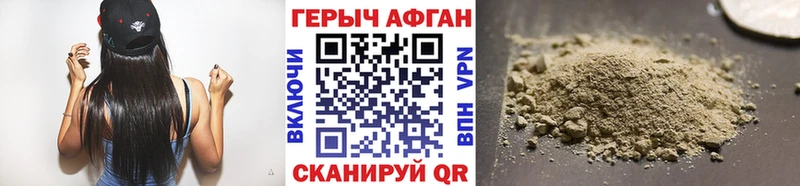 продажа наркотиков  Иноземцево  Героин гречка 