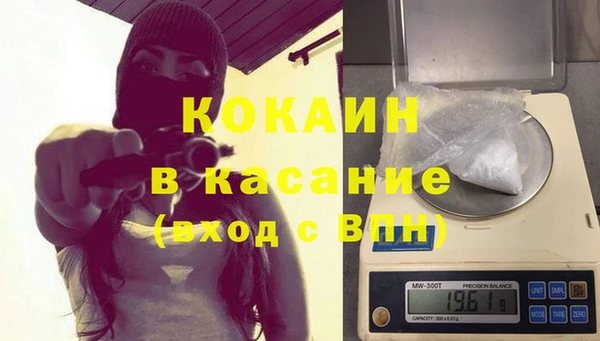 соль курить ск Абинск