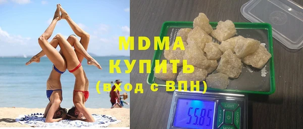 крисы Абаза