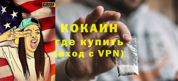 прущий лед Кохма