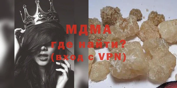 экстази Пестово