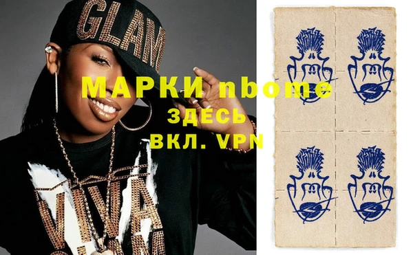 героин Переславль-Залесский