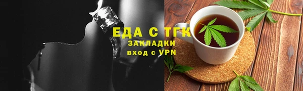 экстази Пестово