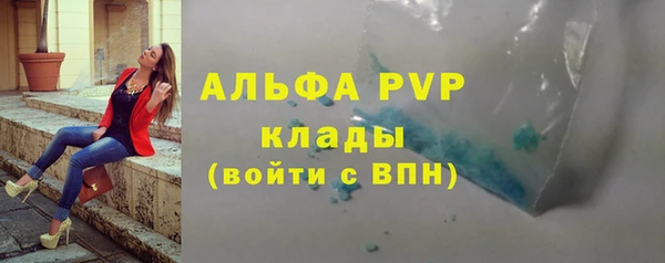 кокаин премиум Пересвет