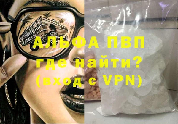 экстази Пестово