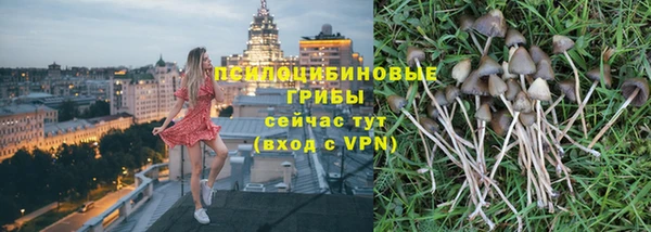 соль курить ск Абинск