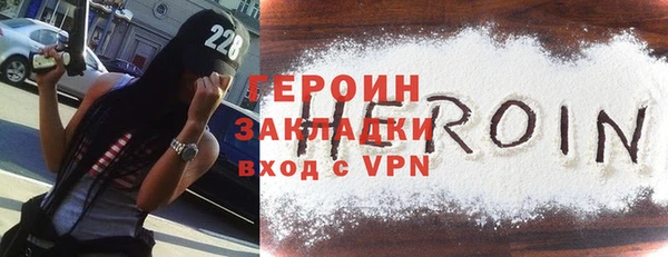 кокаин премиум Пересвет