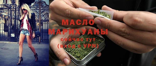 кокаин премиум Пересвет
