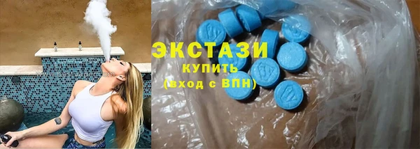 экстази Пестово