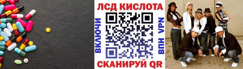 blacksprut как войти  Иноземцево  Лсд 25 экстази кислота  где купить наркоту 