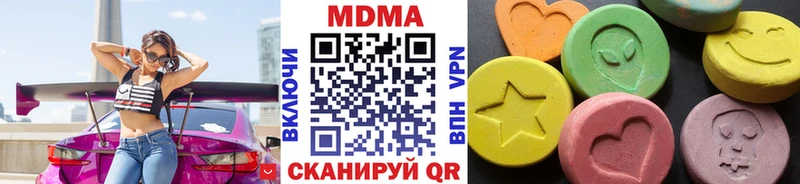 МДМА Molly  Иноземцево 
