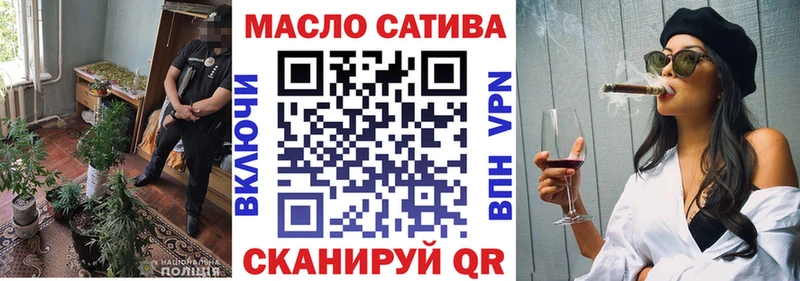 Дистиллят ТГК вейп с тгк Иноземцево